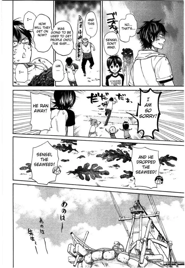 Barakamon Chapter 33