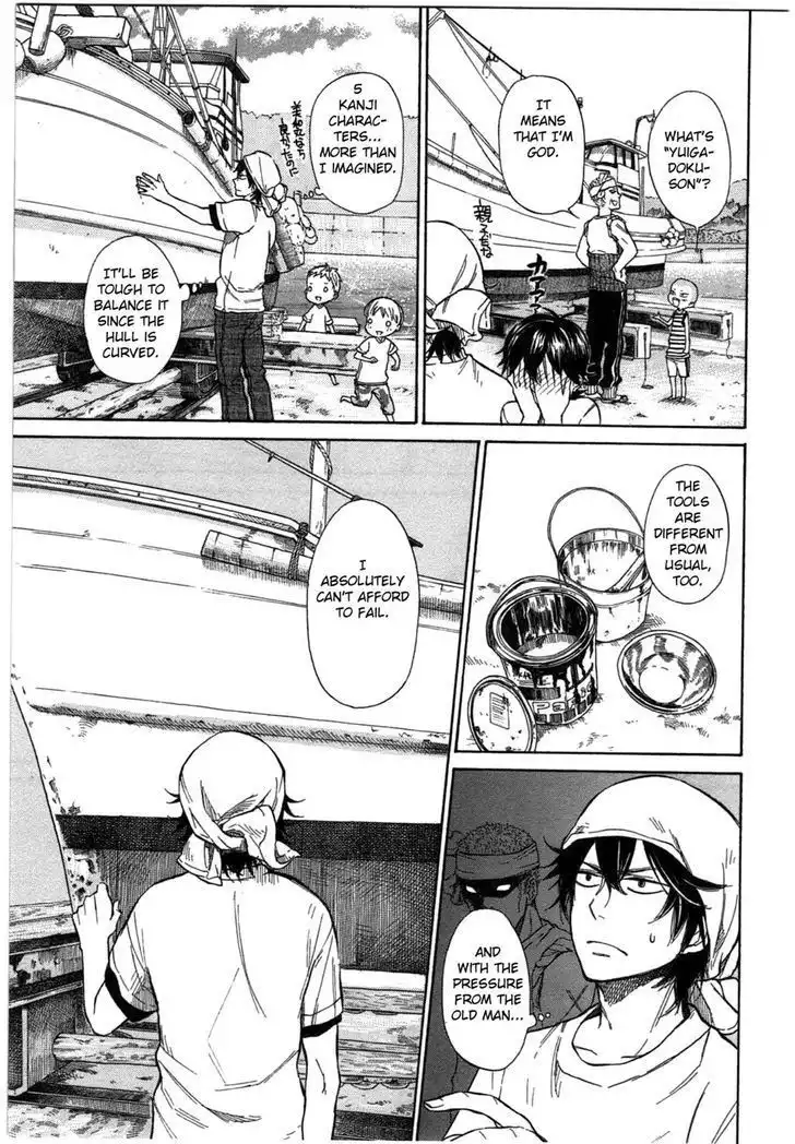 Barakamon Chapter 33