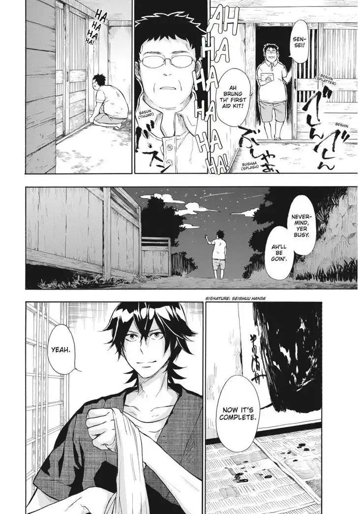 Barakamon Chapter 39