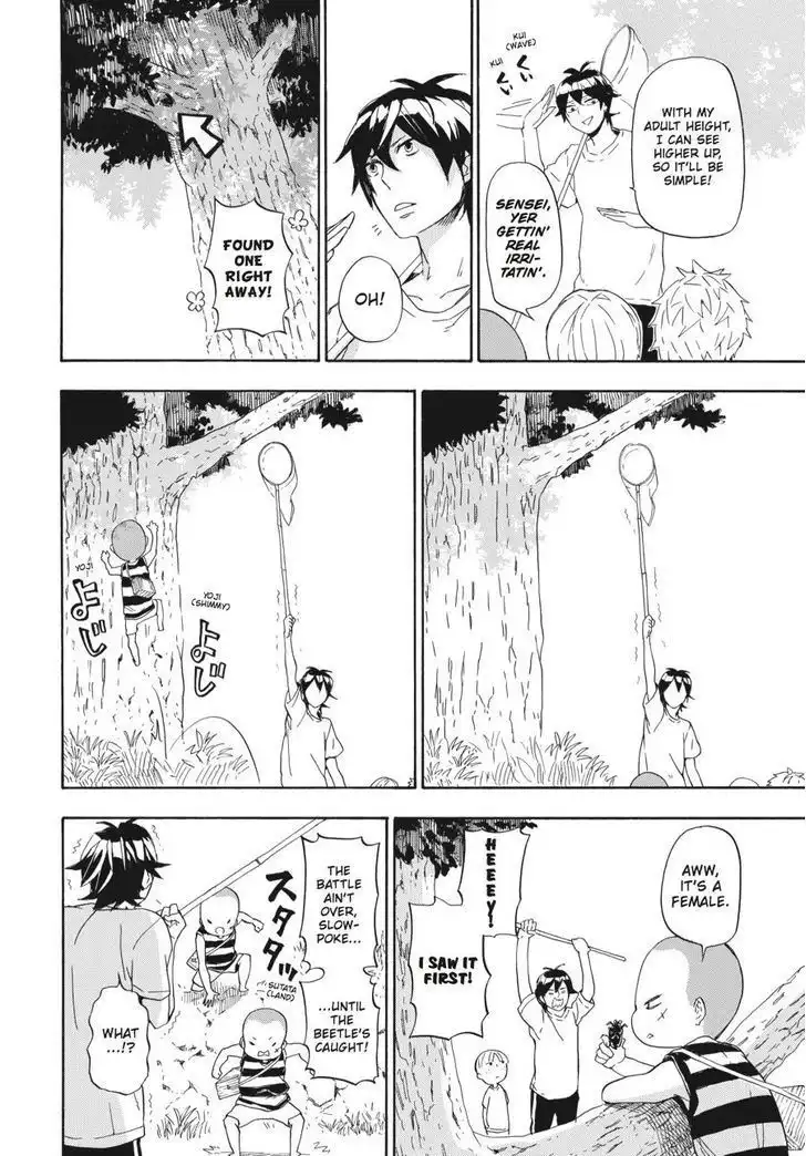 Barakamon Chapter 42