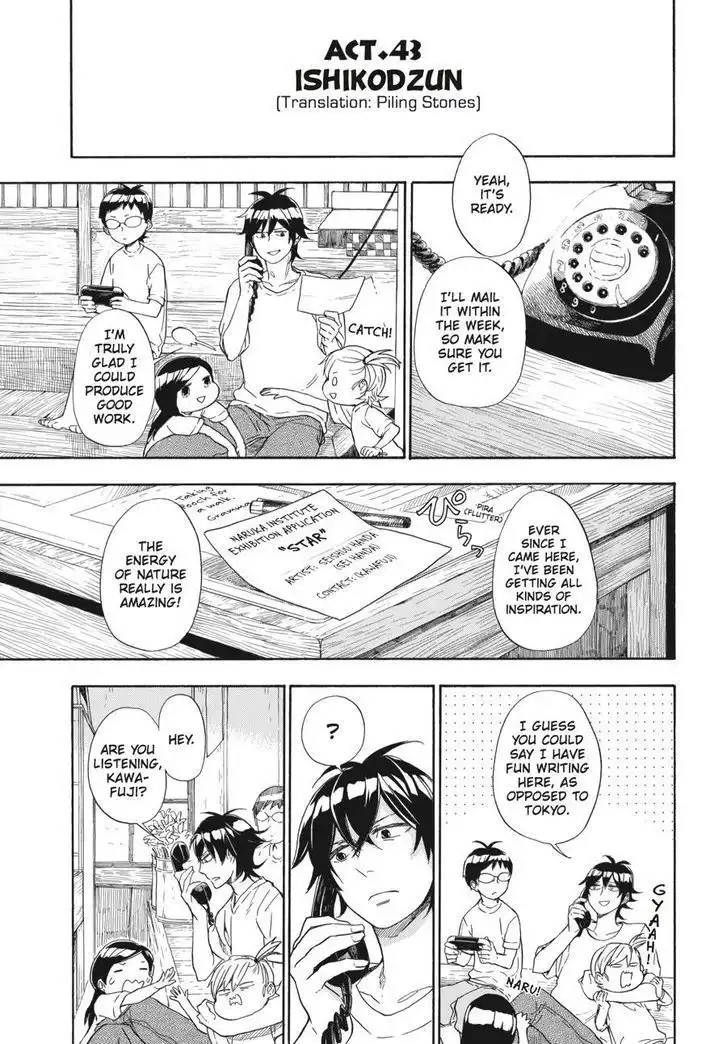 Barakamon Chapter 43