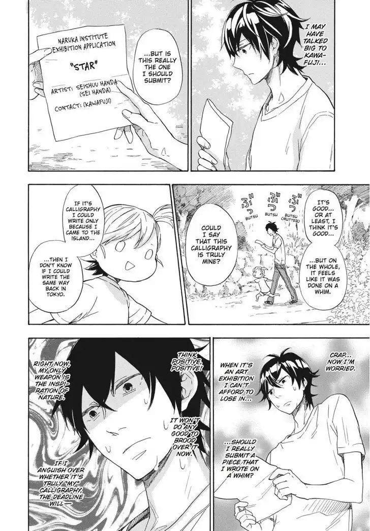 Barakamon Chapter 43