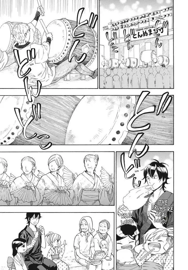 Barakamon Chapter 44