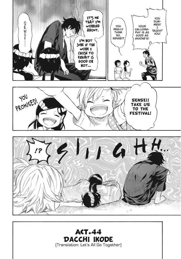 Barakamon Chapter 44