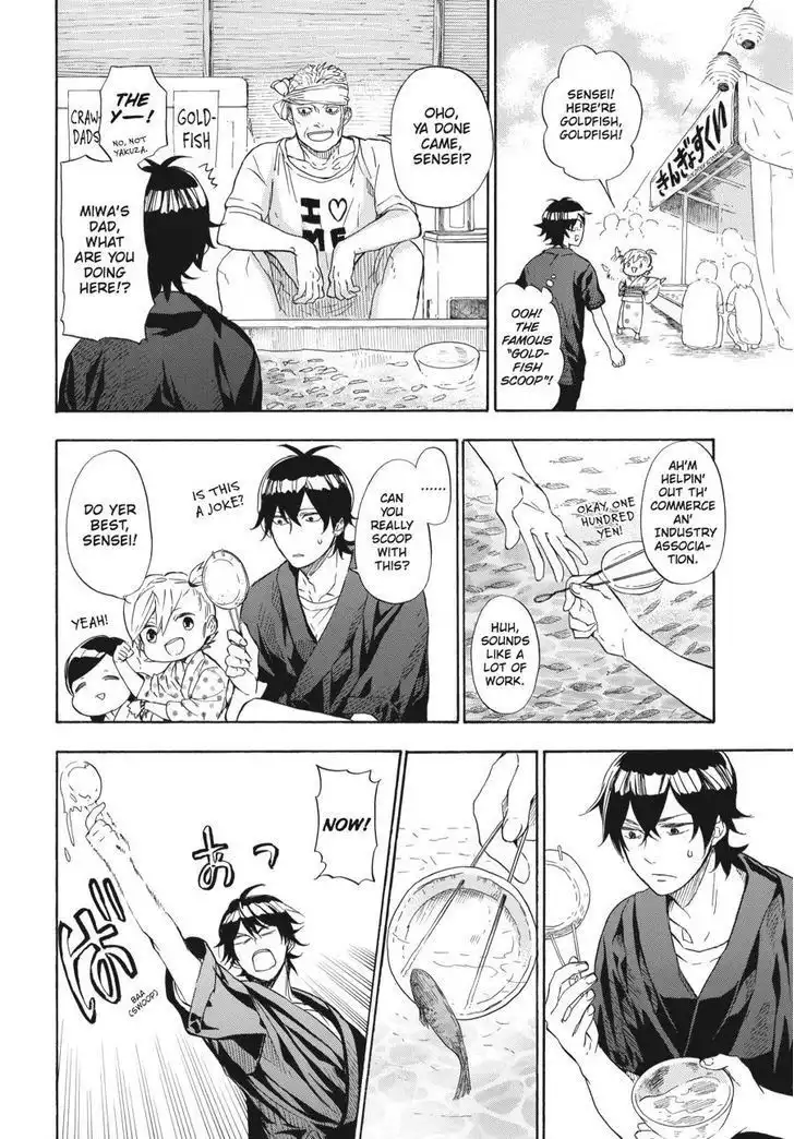 Barakamon Chapter 44