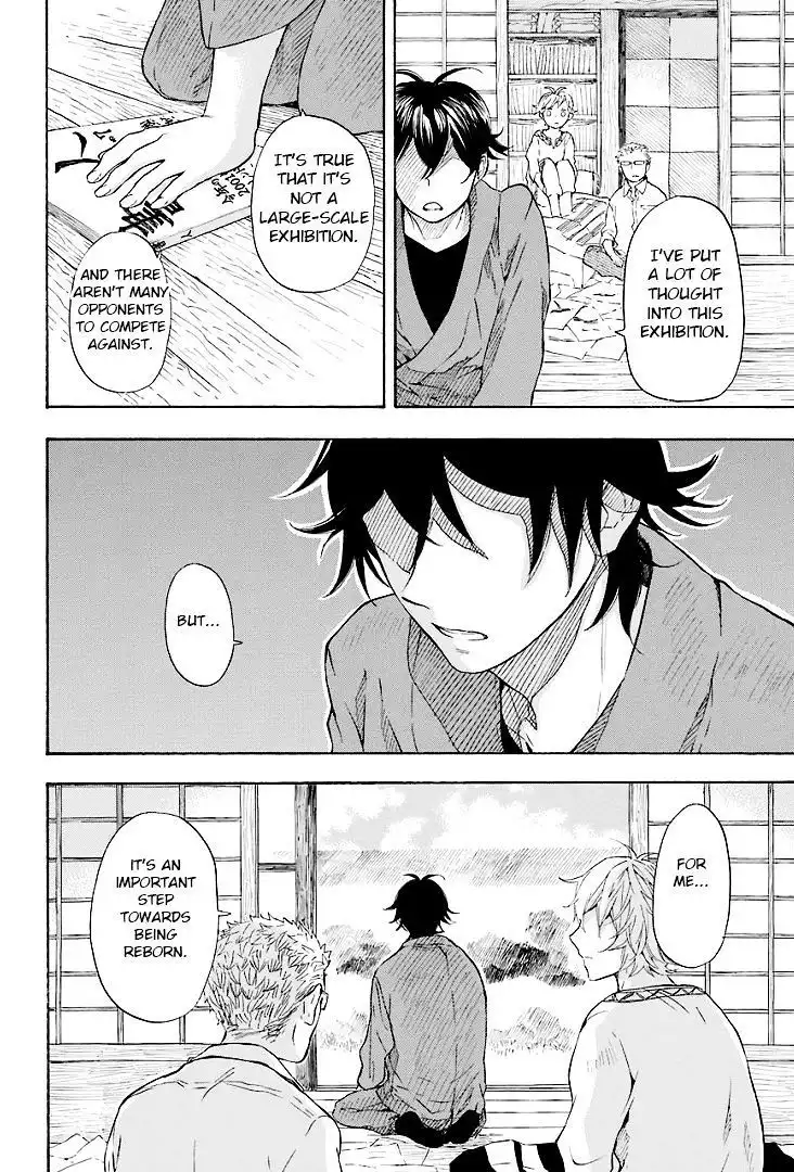 Barakamon Chapter 47