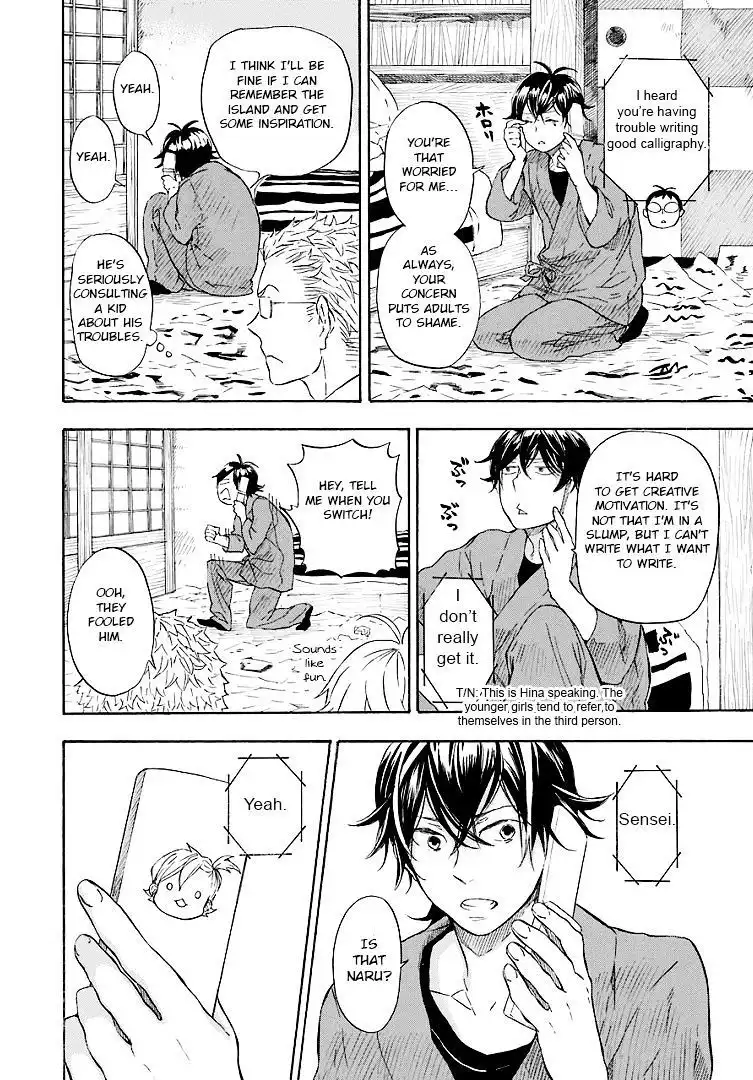 Barakamon Chapter 47