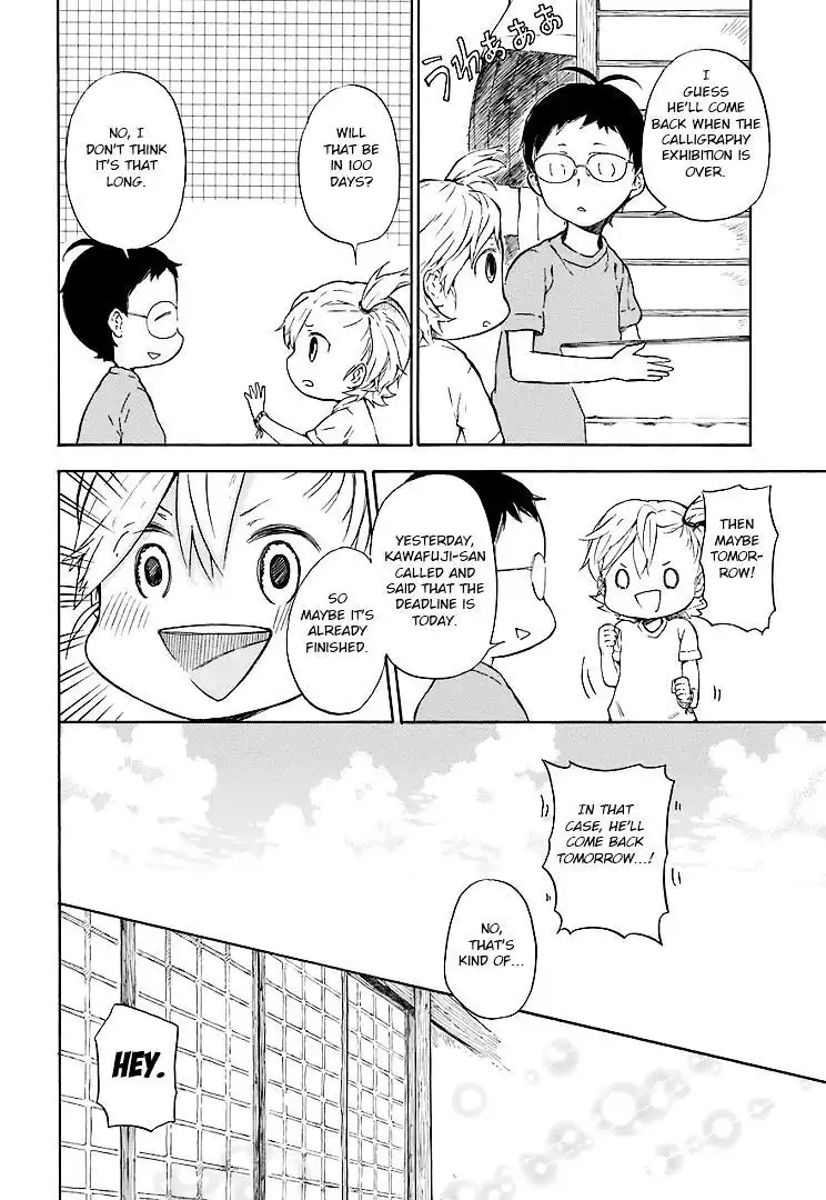 Barakamon Chapter 48