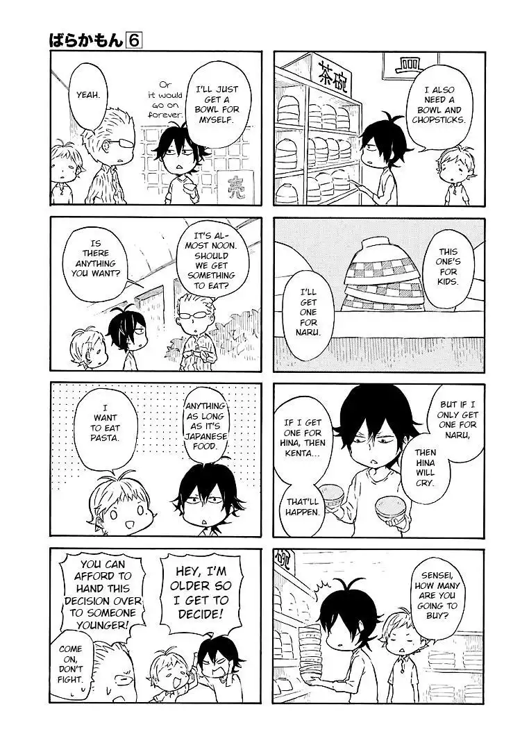 Barakamon Chapter 49