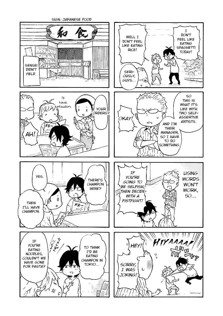 Barakamon Chapter 49