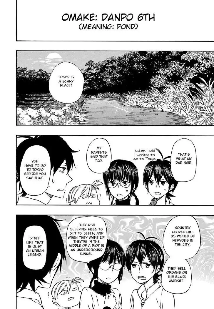 Barakamon Chapter 52.5