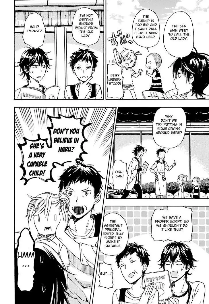 Barakamon Chapter 54