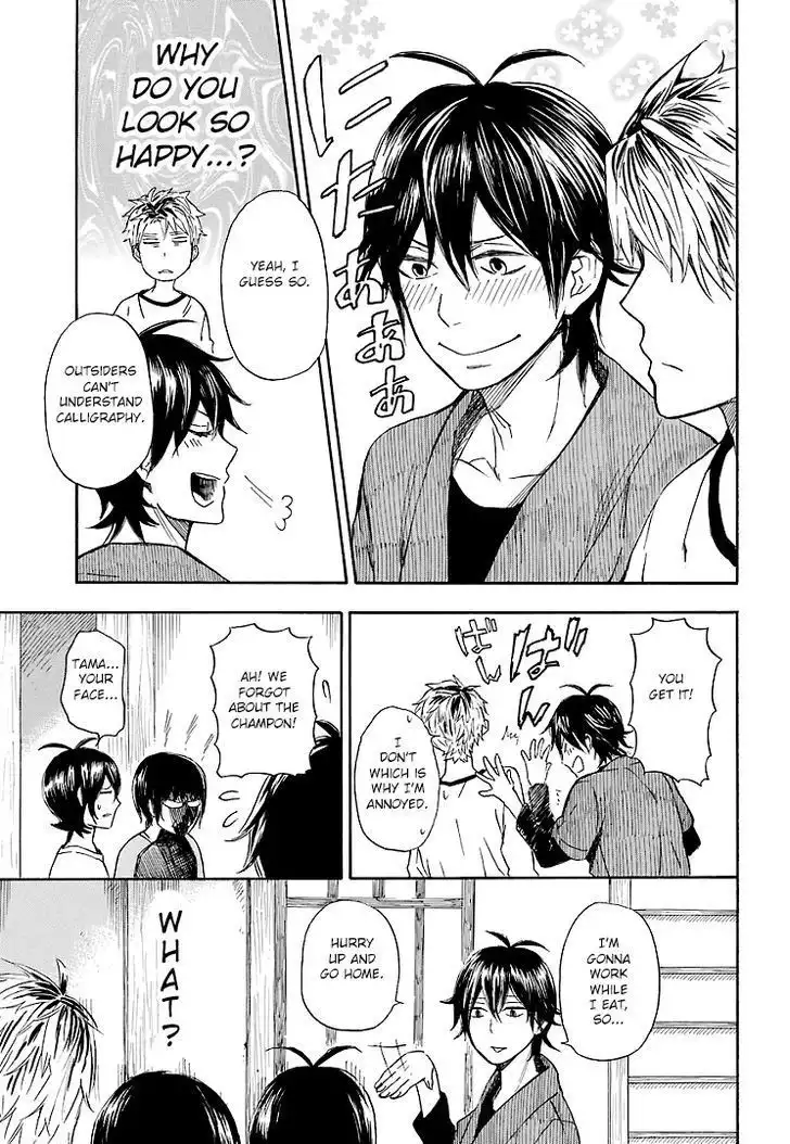 Barakamon Chapter 56