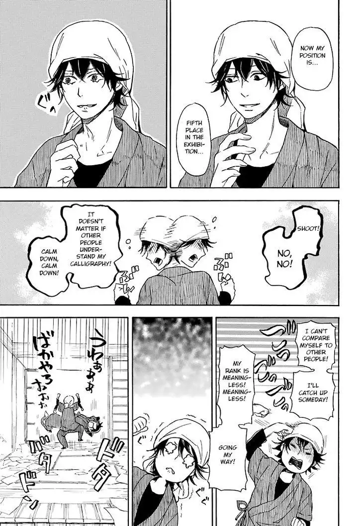 Barakamon Chapter 56