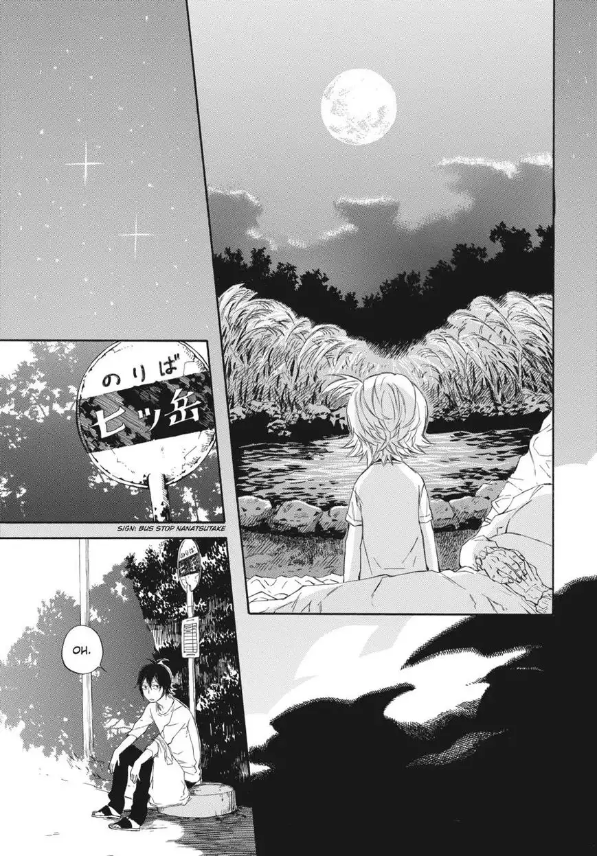 Barakamon Chapter 58