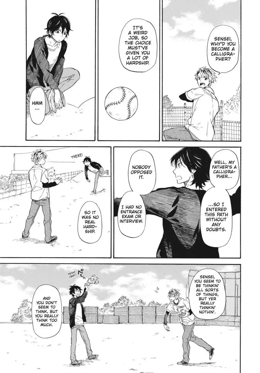 Barakamon Chapter 59