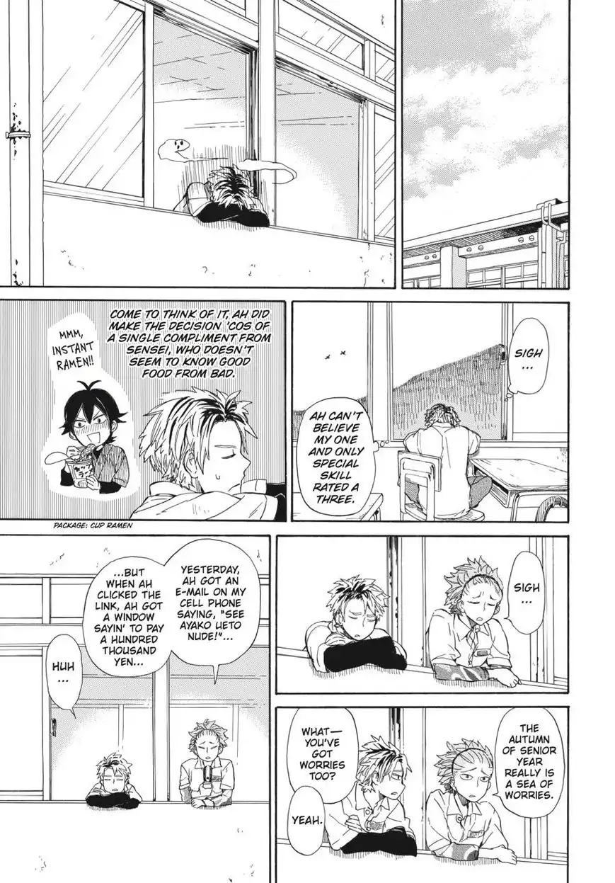 Barakamon Chapter 59