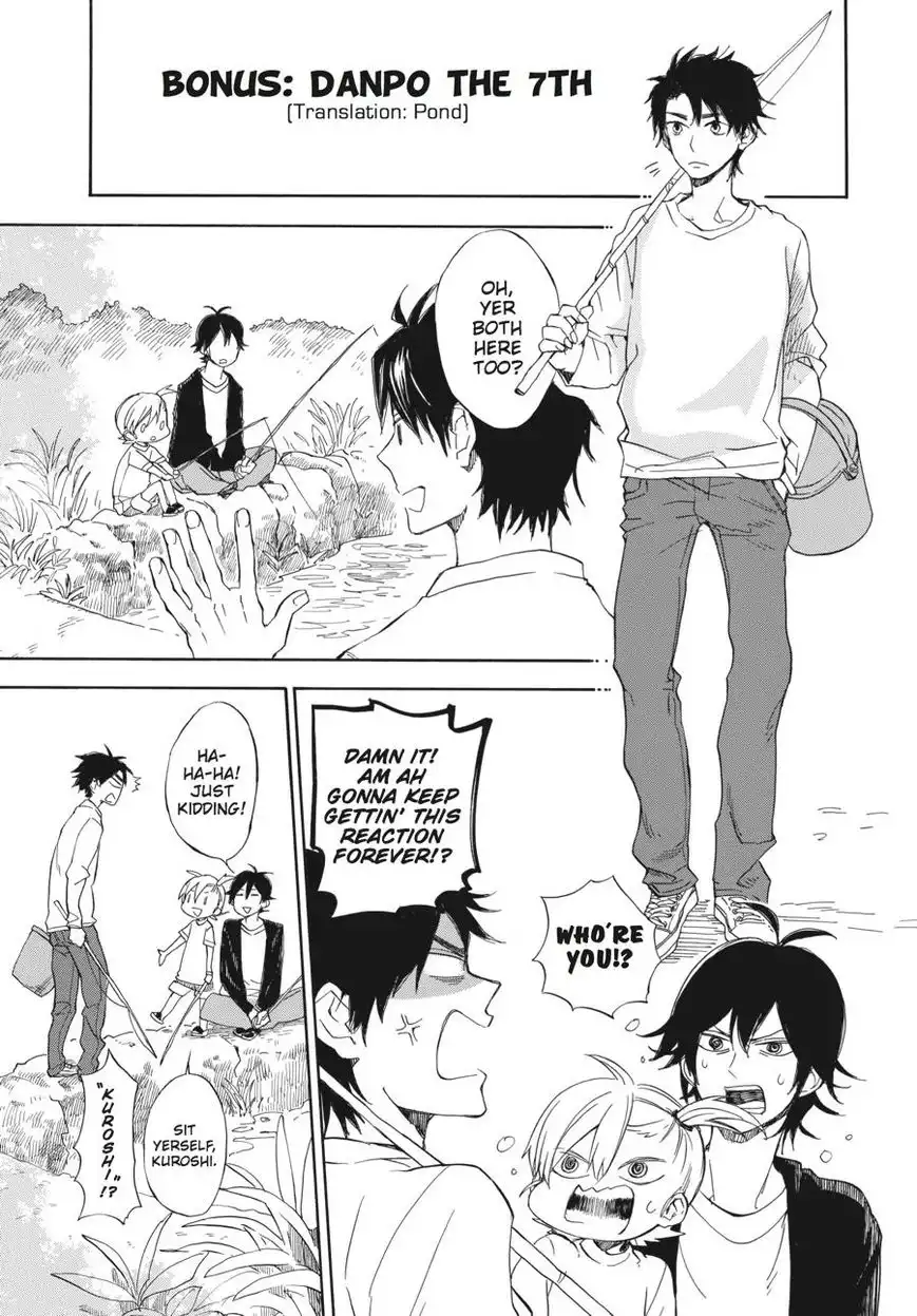 Barakamon Chapter 60.5