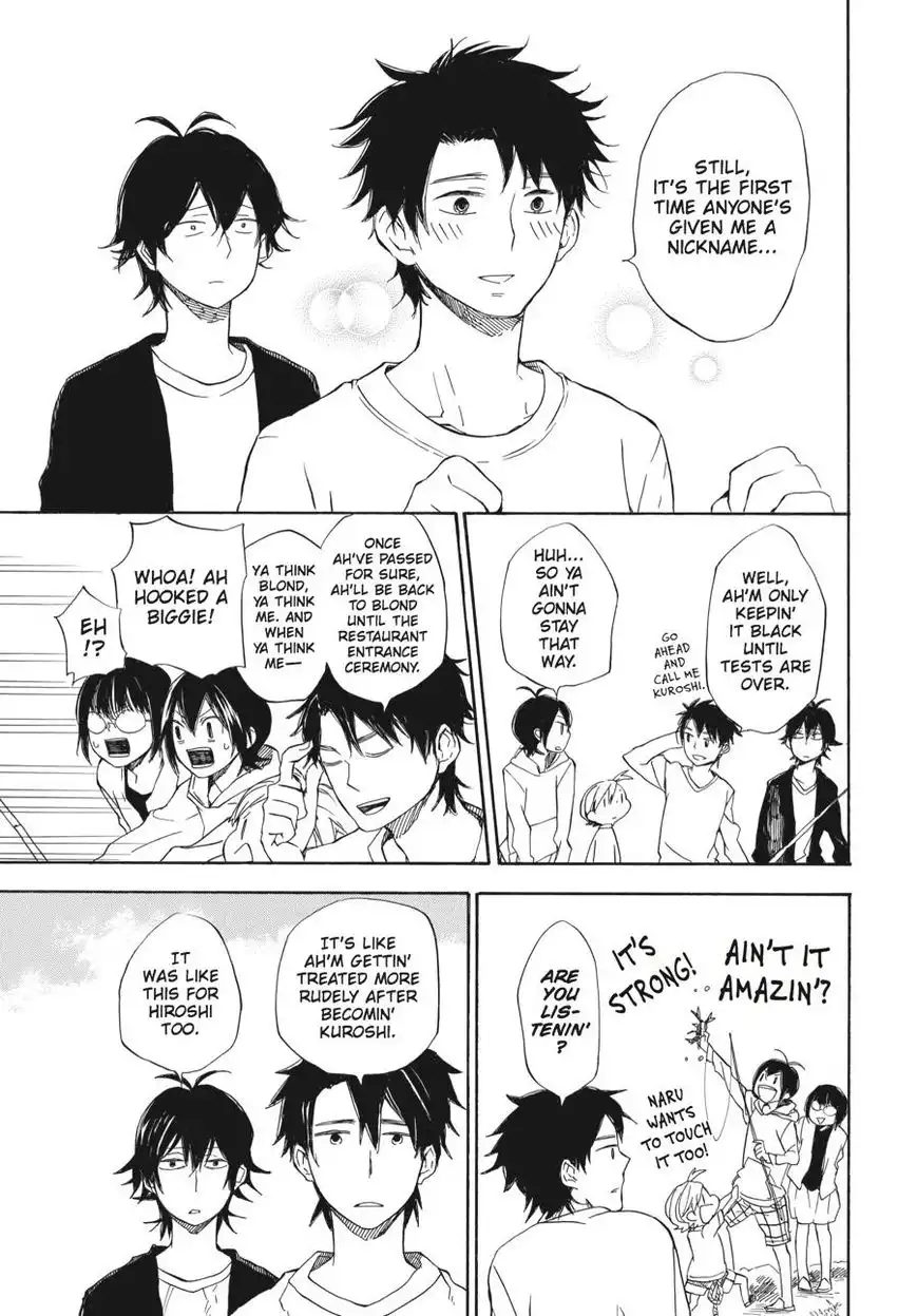 Barakamon Chapter 60.5