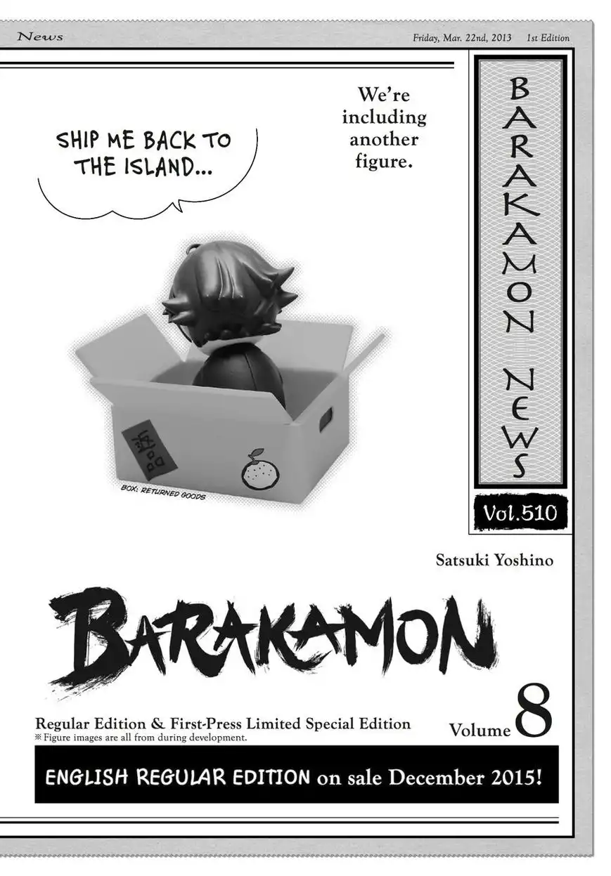 Barakamon Chapter 60.5