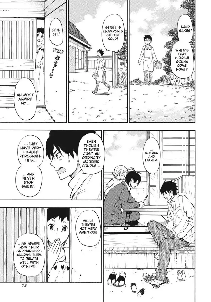 Barakamon Chapter 63