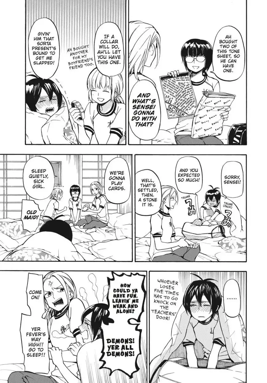 Barakamon Chapter 64