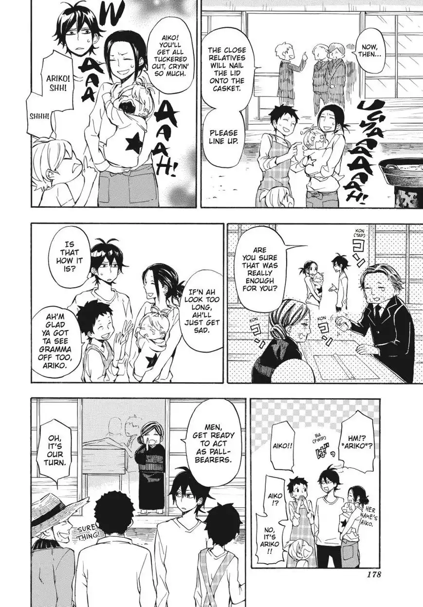 Barakamon Chapter 68