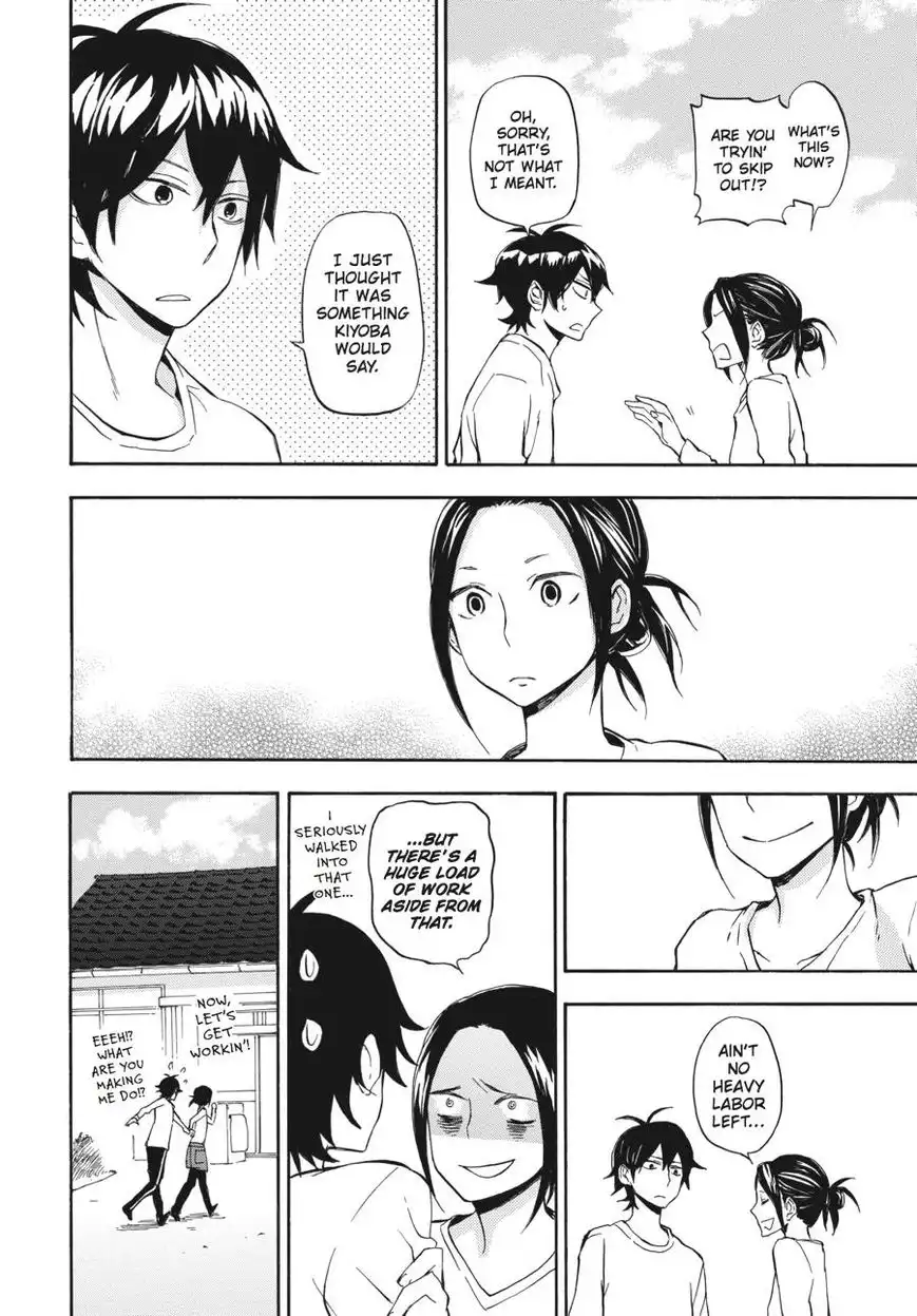 Barakamon Chapter 68