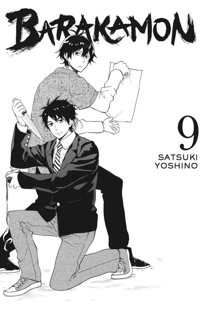 Barakamon Chapter 69