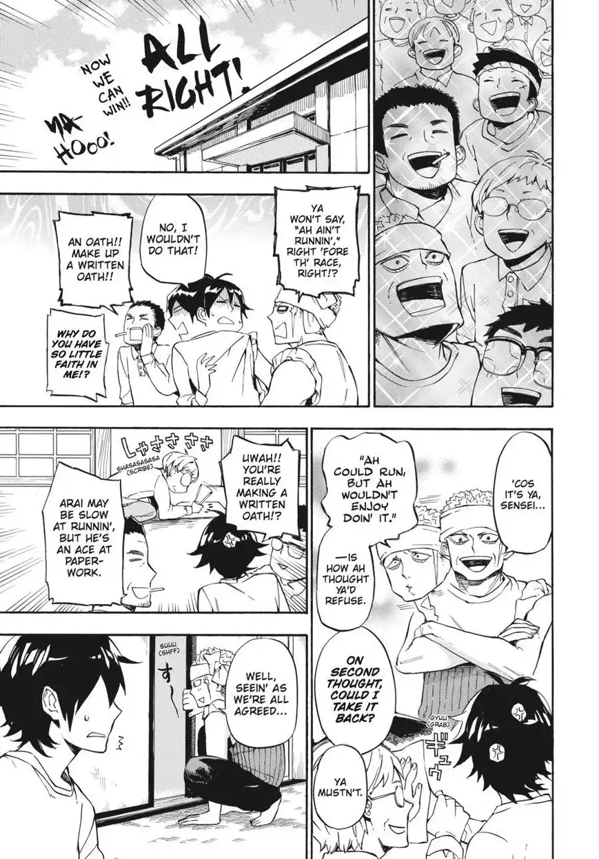 Barakamon Chapter 69