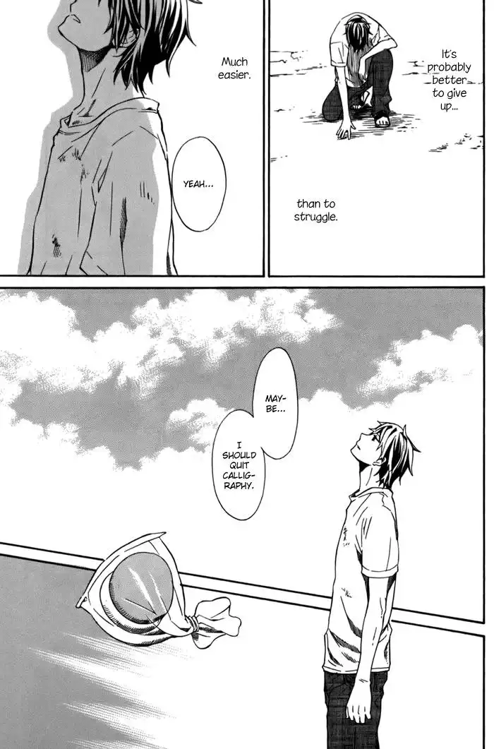 Barakamon Chapter 7