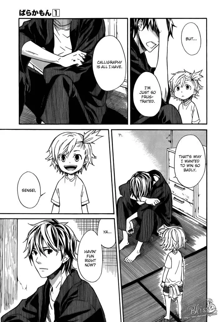 Barakamon Chapter 7