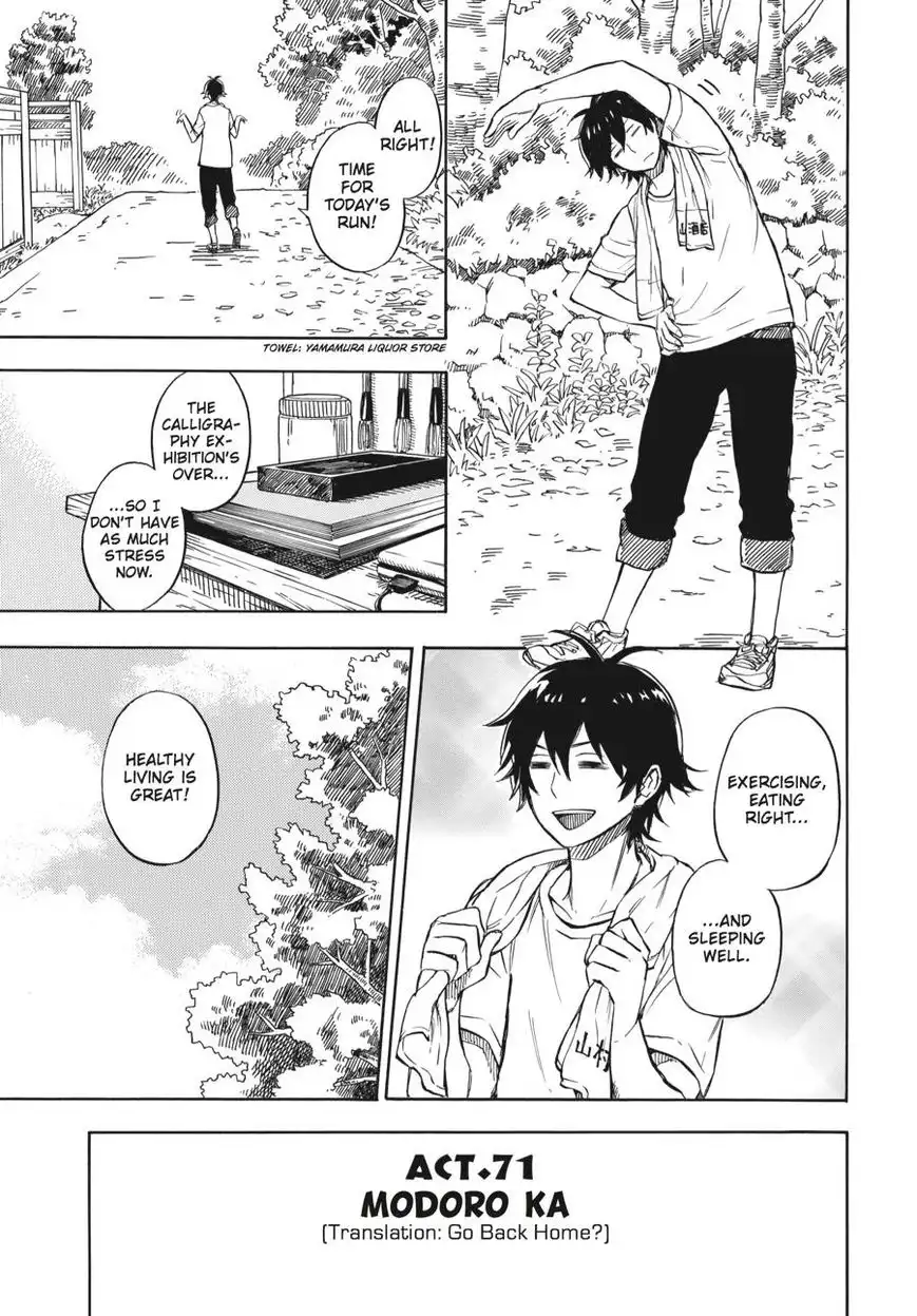 Barakamon Chapter 71