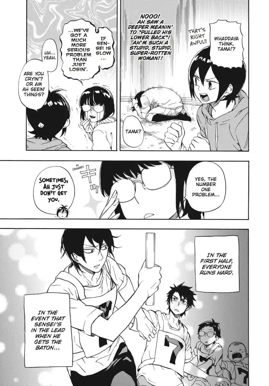 Barakamon Chapter 73