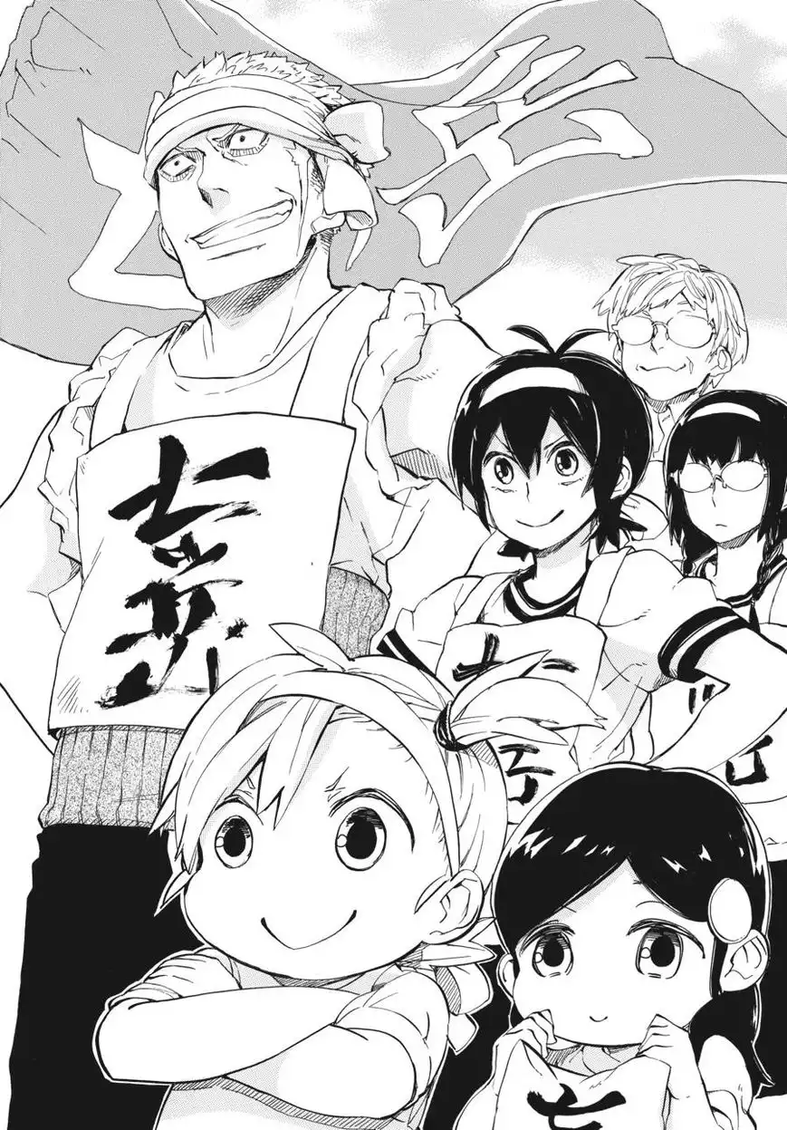 Barakamon Chapter 74