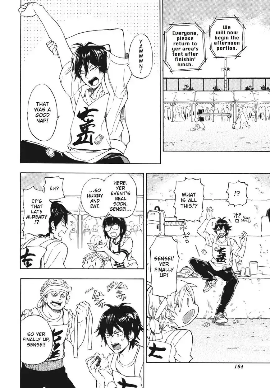 Barakamon Chapter 74