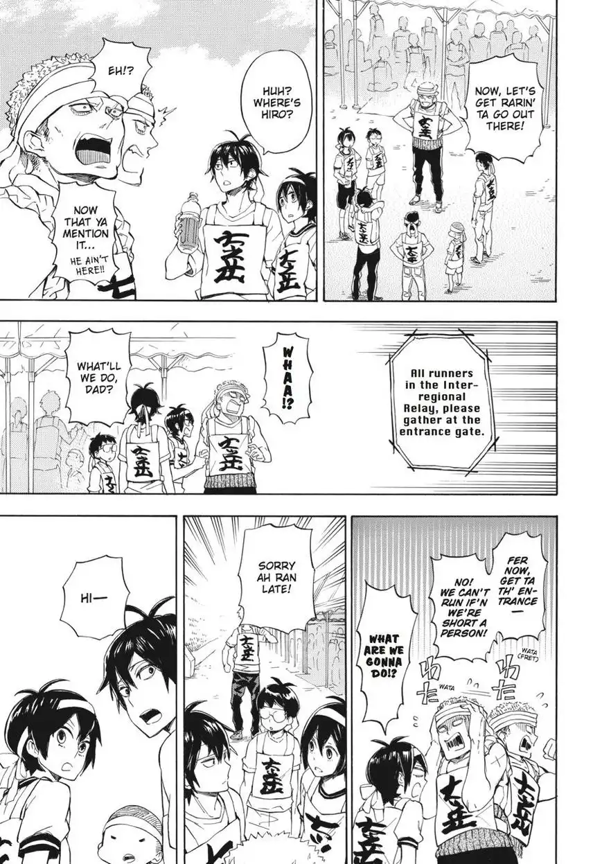 Barakamon Chapter 74