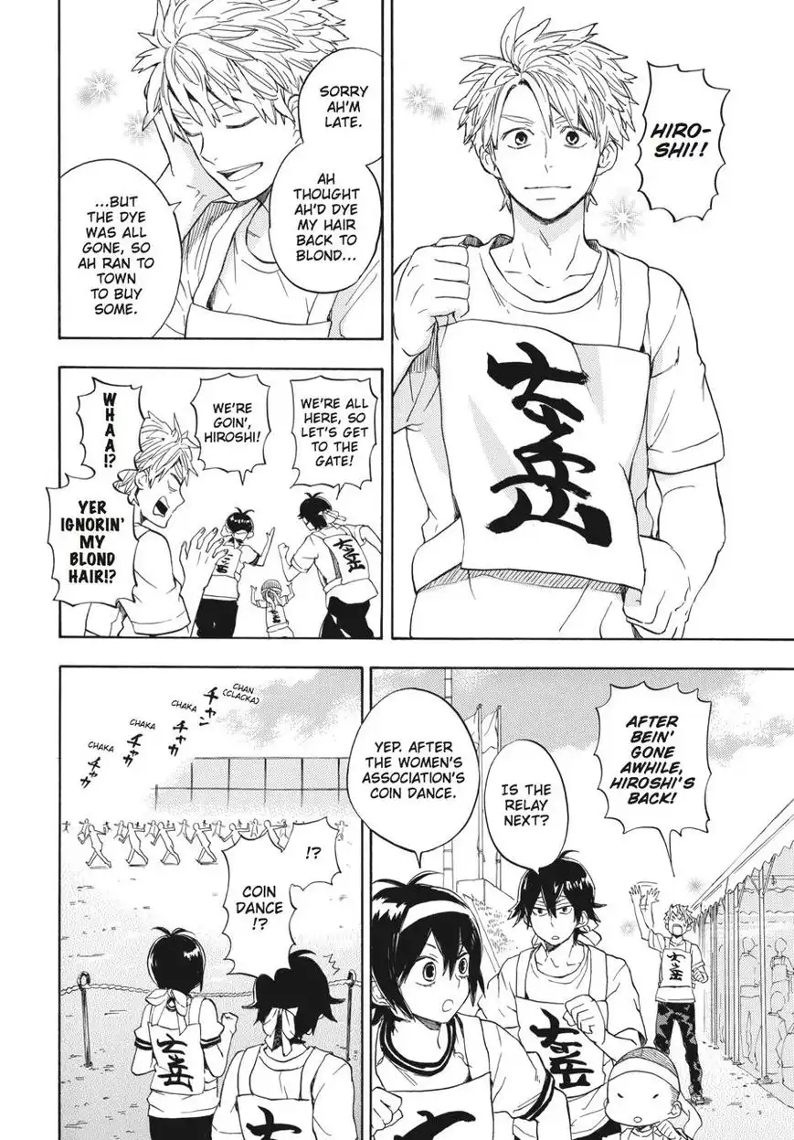 Barakamon Chapter 74