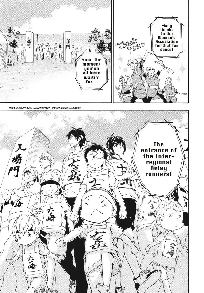 Barakamon Chapter 74