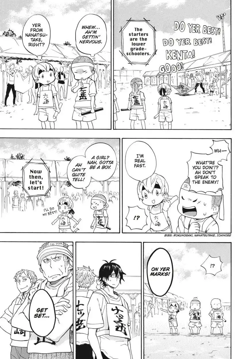 Barakamon Chapter 74