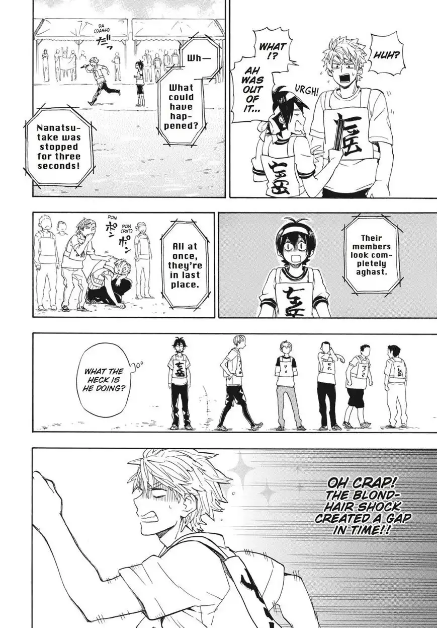 Barakamon Chapter 74