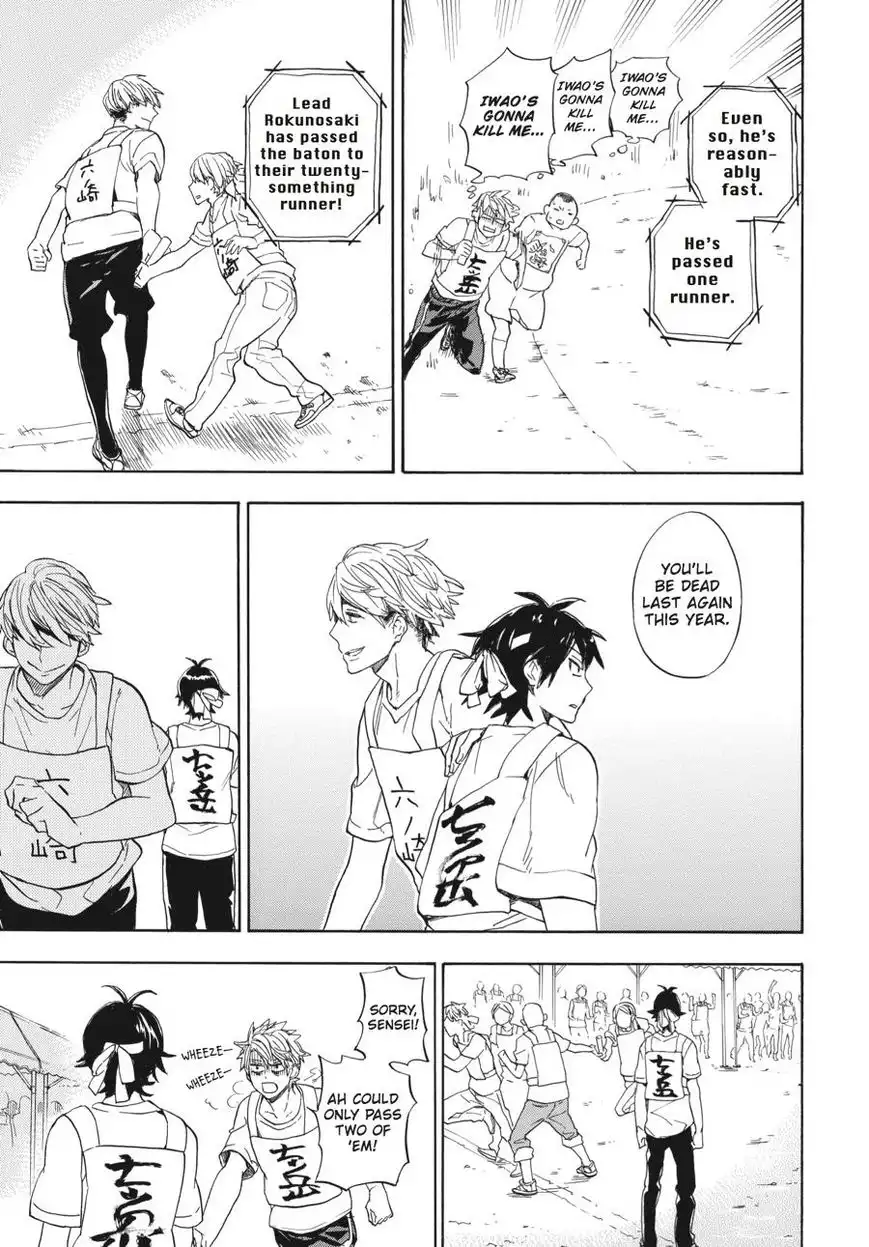 Barakamon Chapter 74