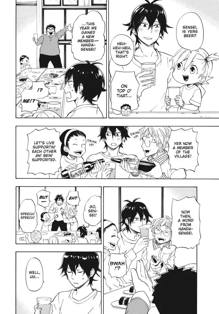 Barakamon Chapter 74