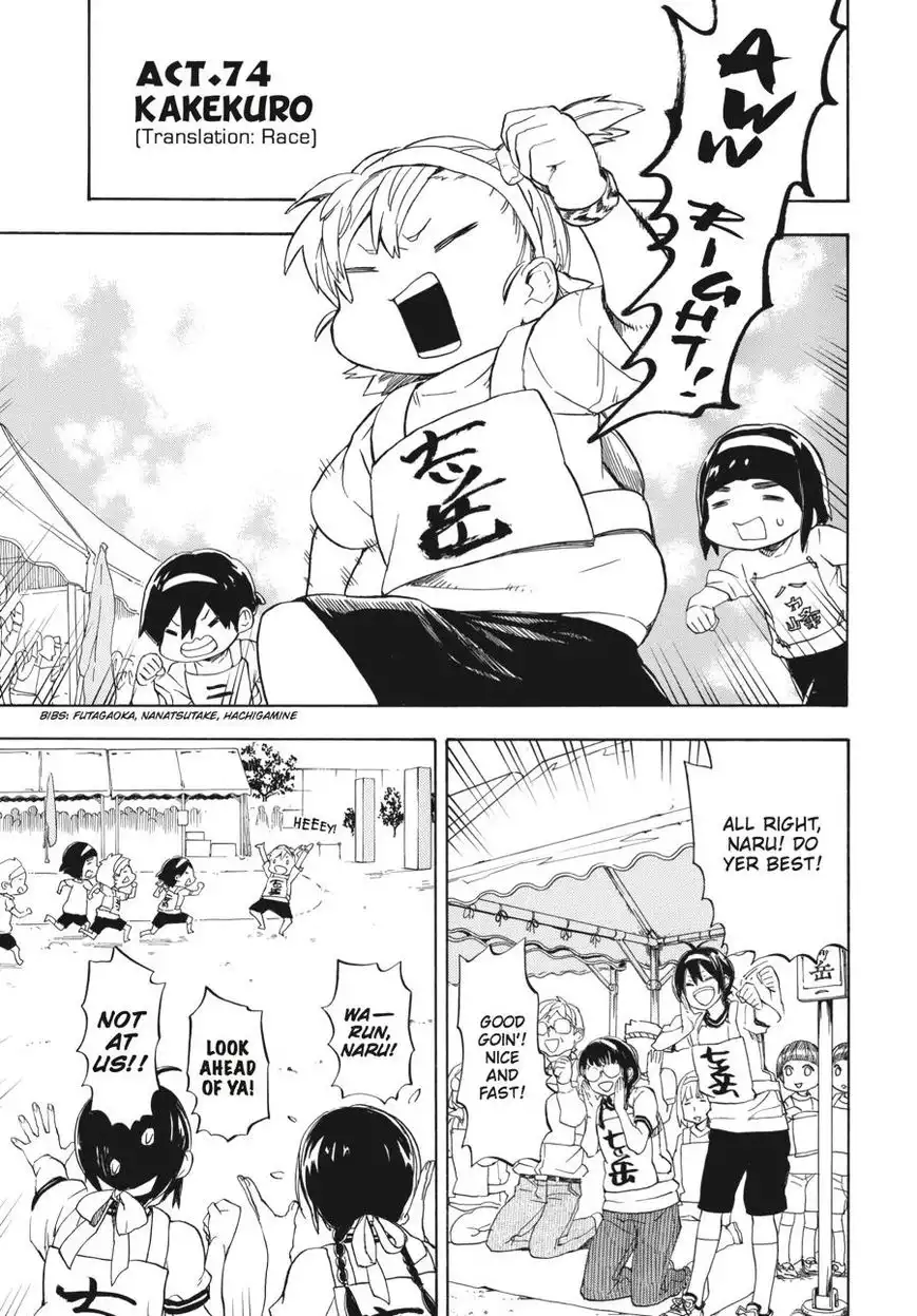 Barakamon Chapter 74