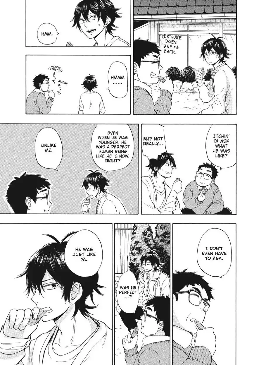 Barakamon Chapter 75