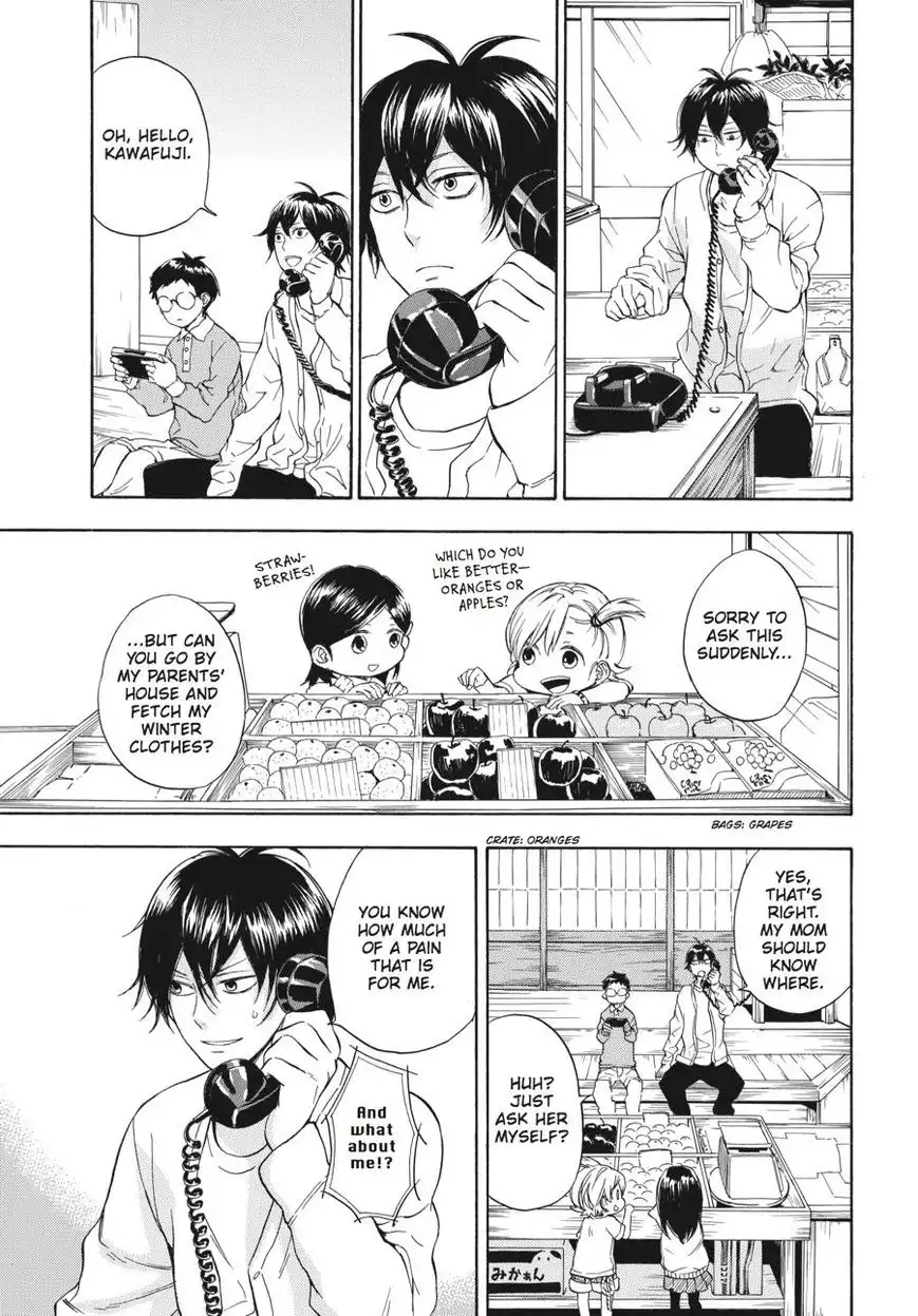 Barakamon Chapter 75