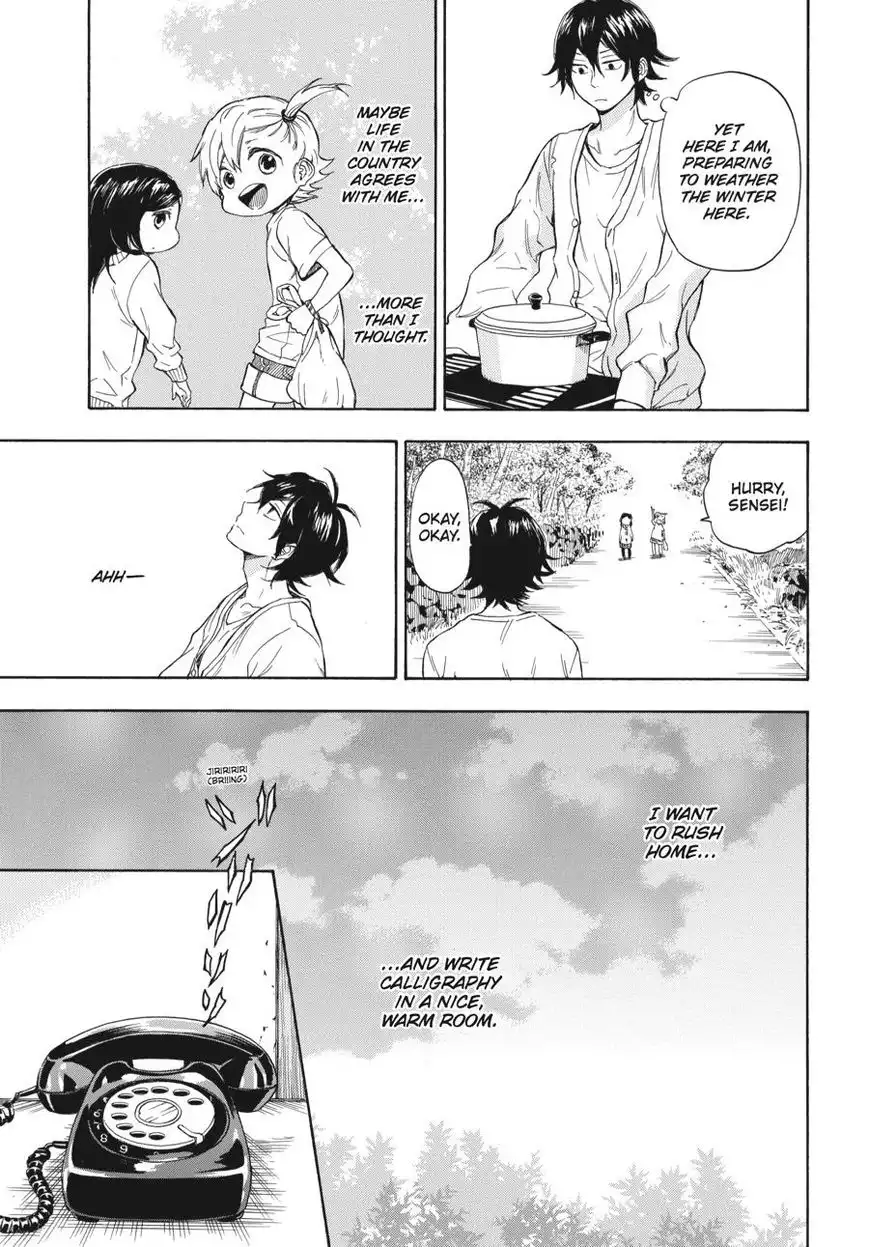 Barakamon Chapter 75