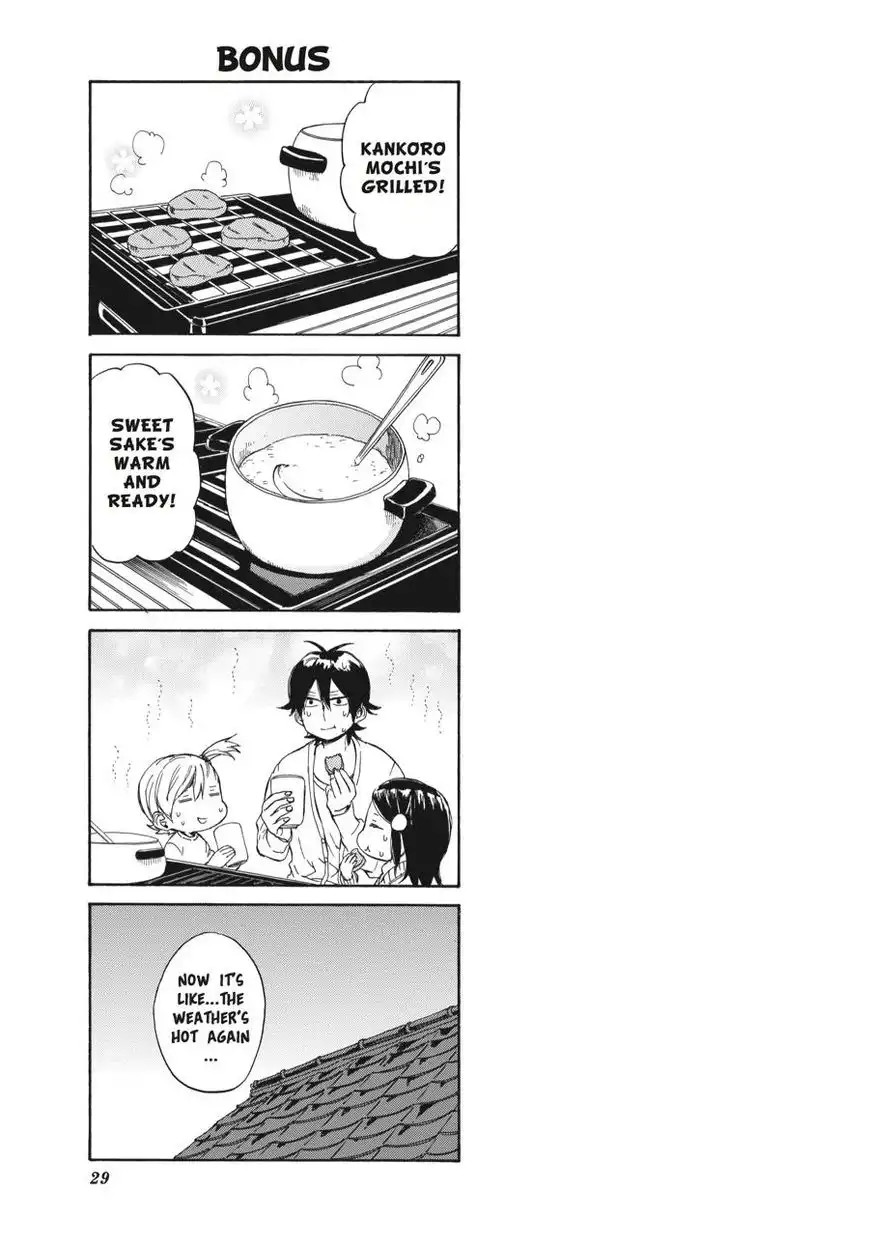 Barakamon Chapter 75