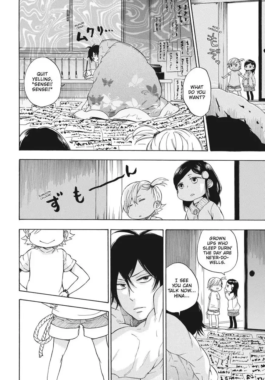 Barakamon Chapter 75