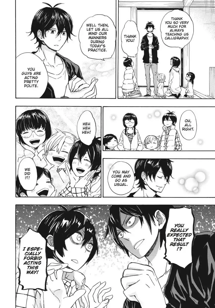 Barakamon Chapter 76